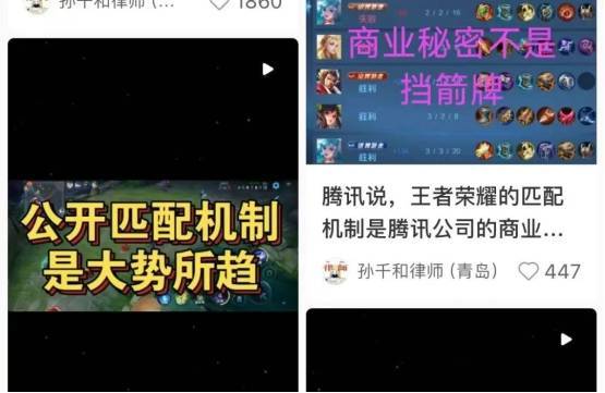 腾讯方已通