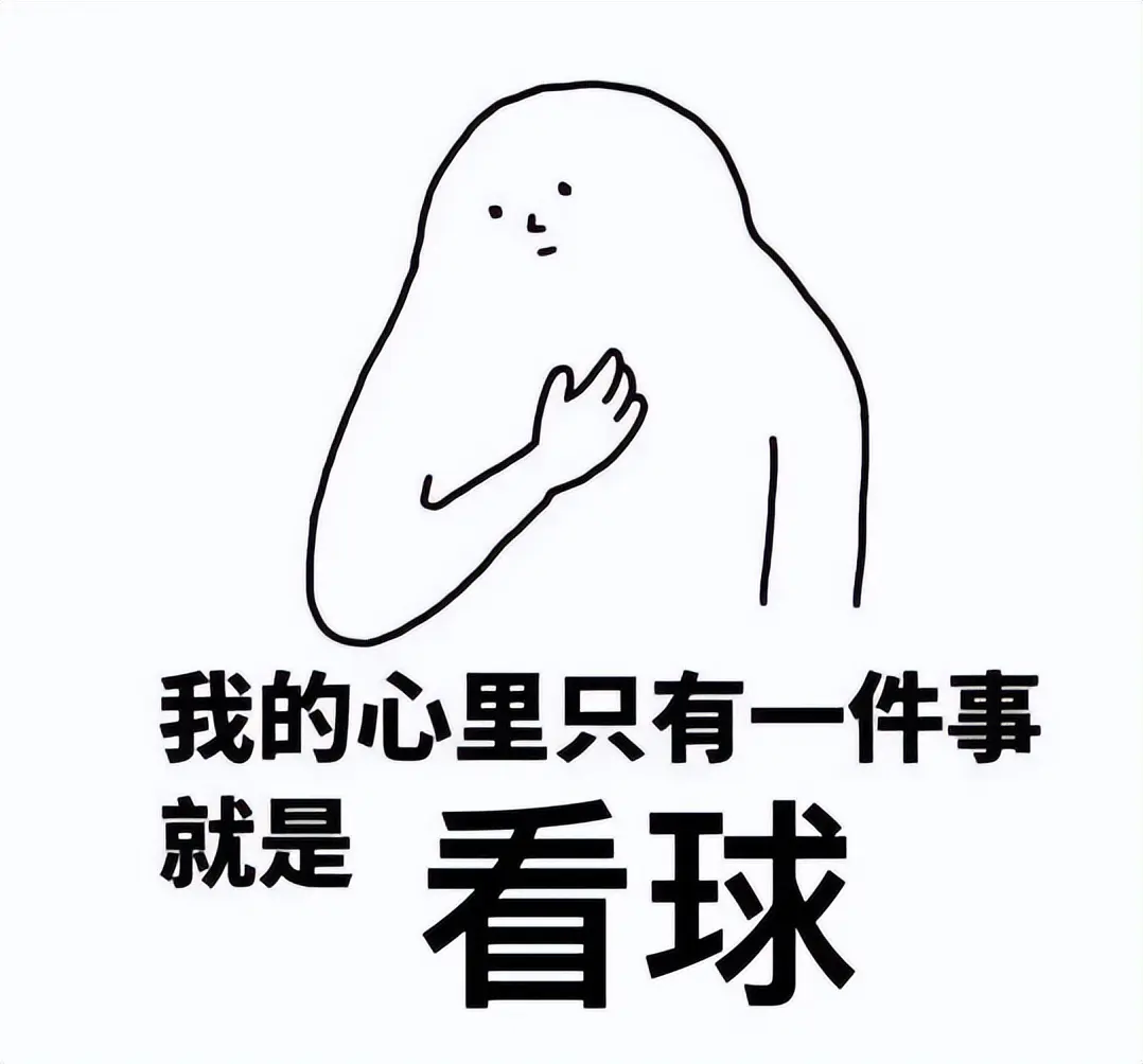 大新援集体, 大联赛回来
