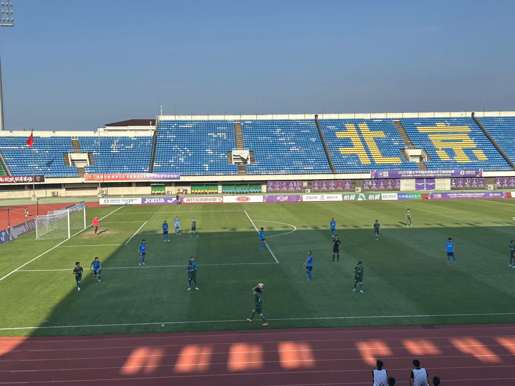 月后再次在, 北京女足积