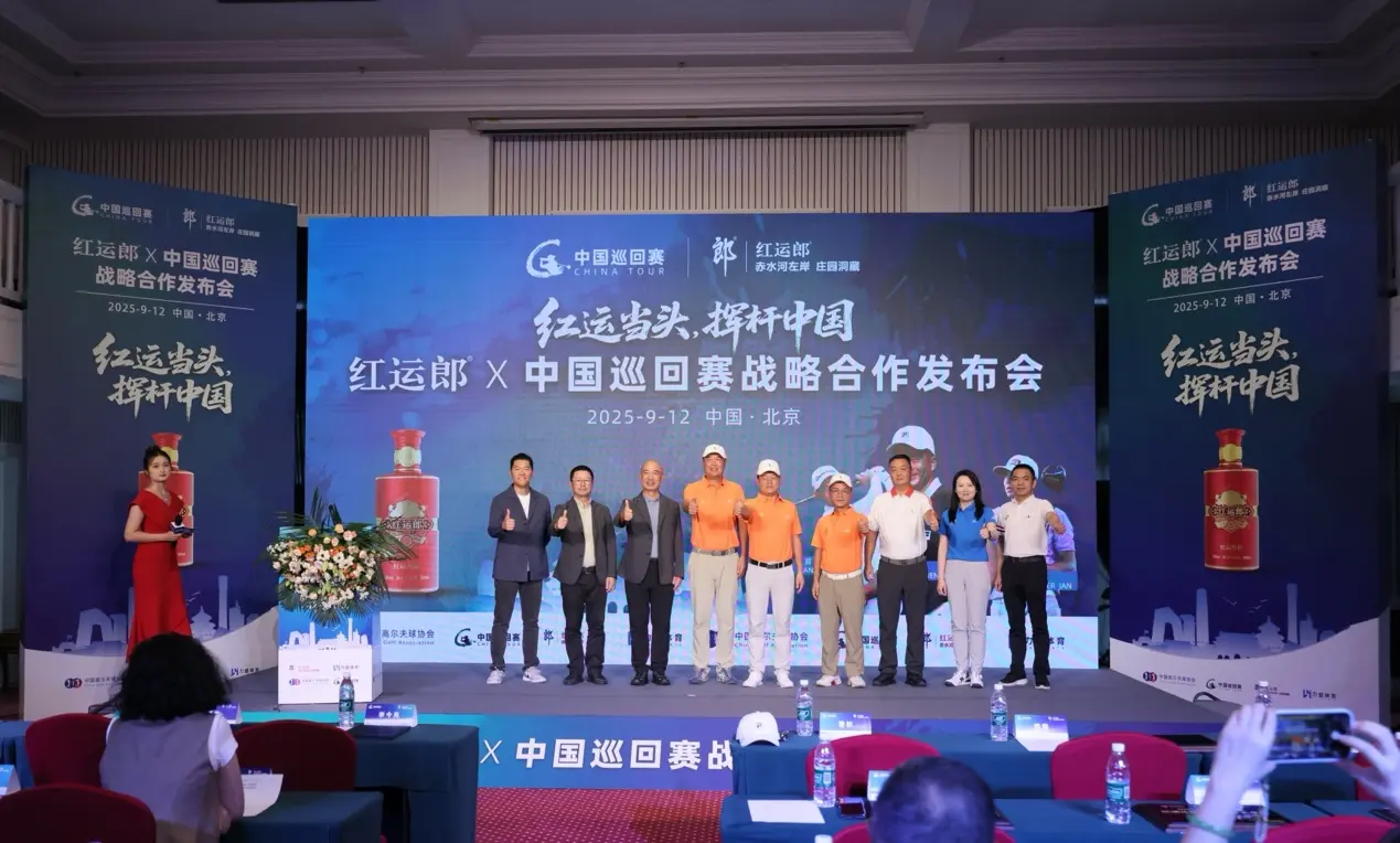 共同推动中
