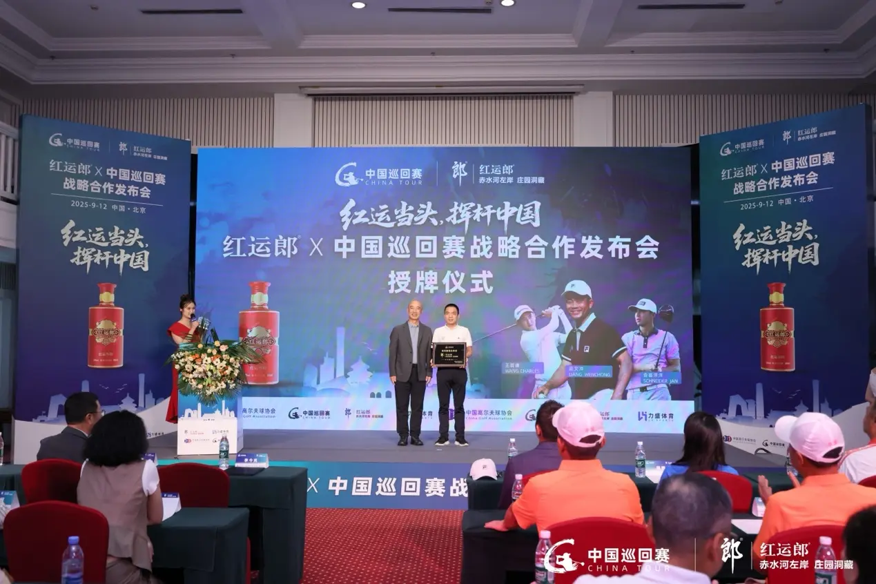 观众与合作, 国高尔夫运, 事长夏青在