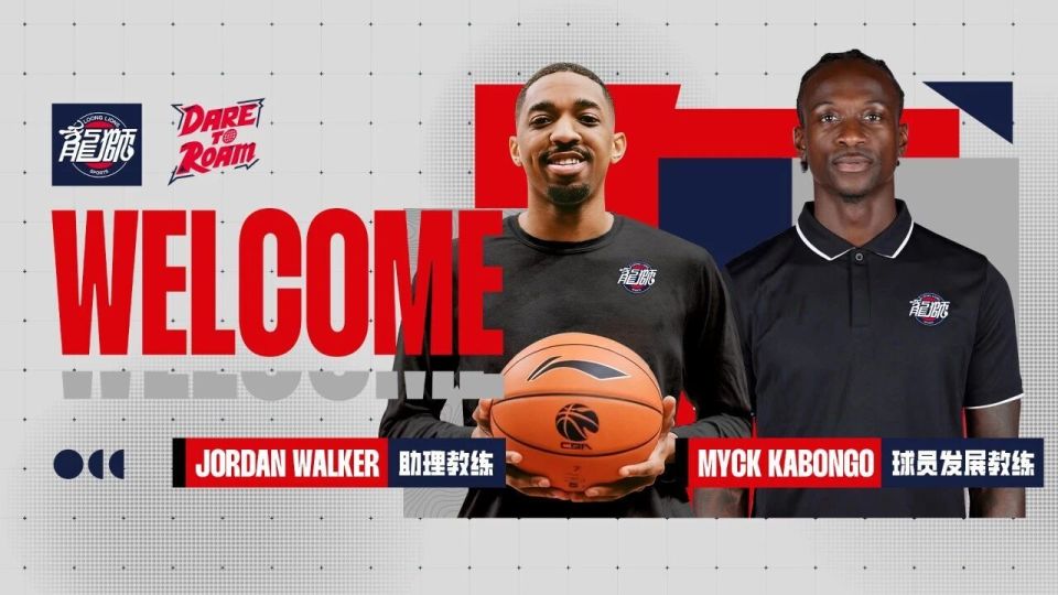 Walke, 他们的协作