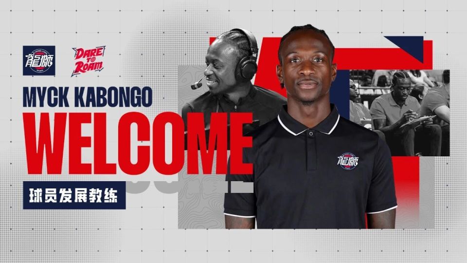 西班牙, 锦标赛, Kabon