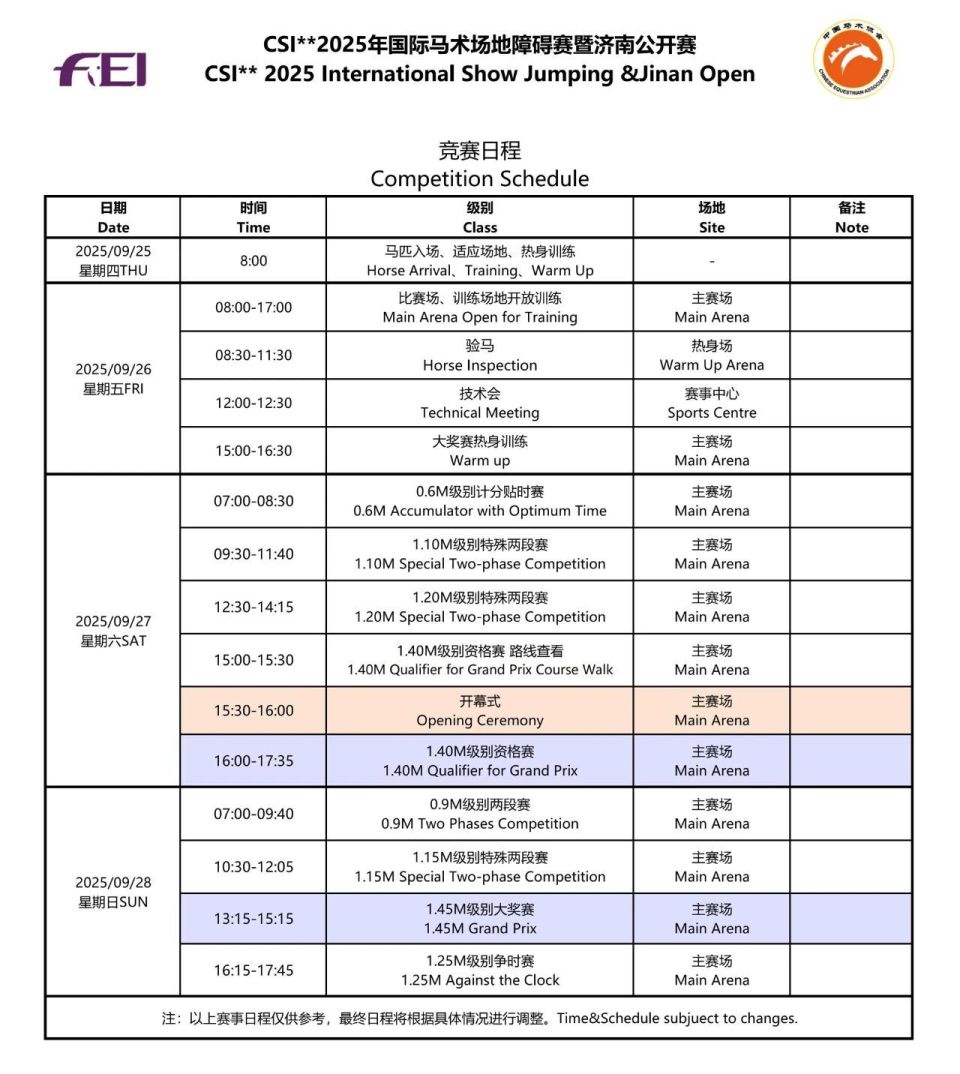 秒的热身训, Oan