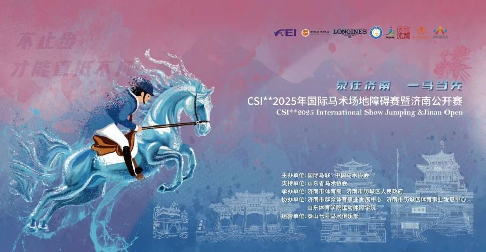 马联二星级, 联星级比赛, 值得一提的