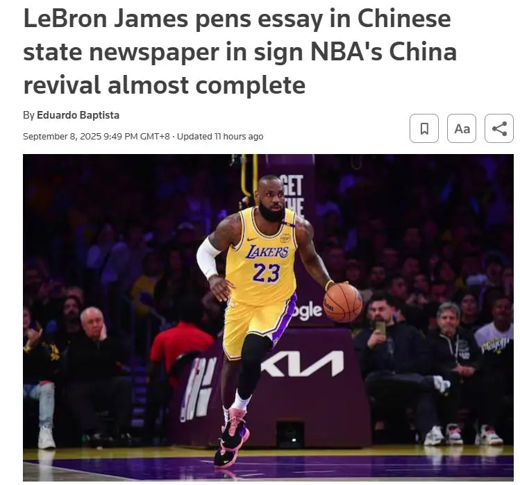 新赛季确定, msn