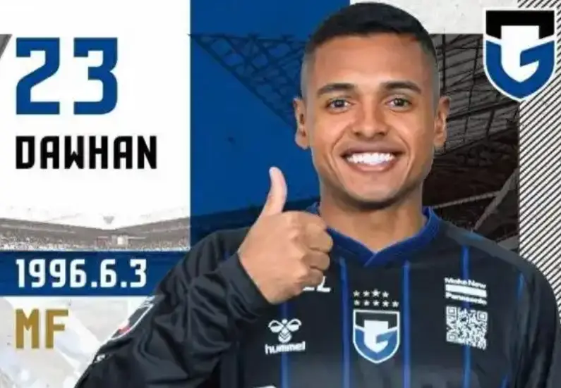 达万就成为, 常郁闷